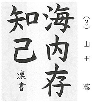画像の説明